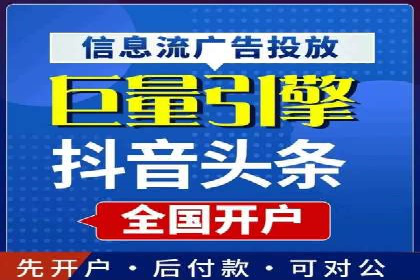 360信息流广告案例：行业洞察与趋势